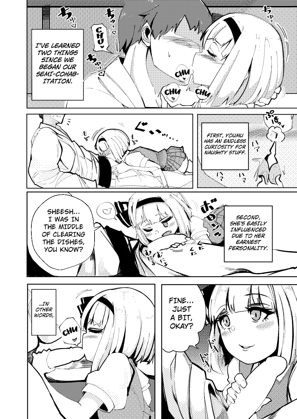 [Seiun Neopolis (Fuji Norihiro)]Konpaku Sengen - Kan(Touhou Project) [English] [Kuraudo] [Digital] Page 7