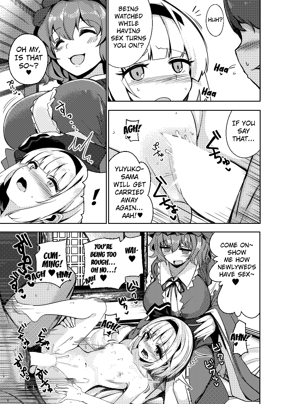 [Seiun Neopolis (Fuji Norihiro)]Konpaku Sengen - Kan(Touhou Project) [English] [Kuraudo] [Digital] Page 74