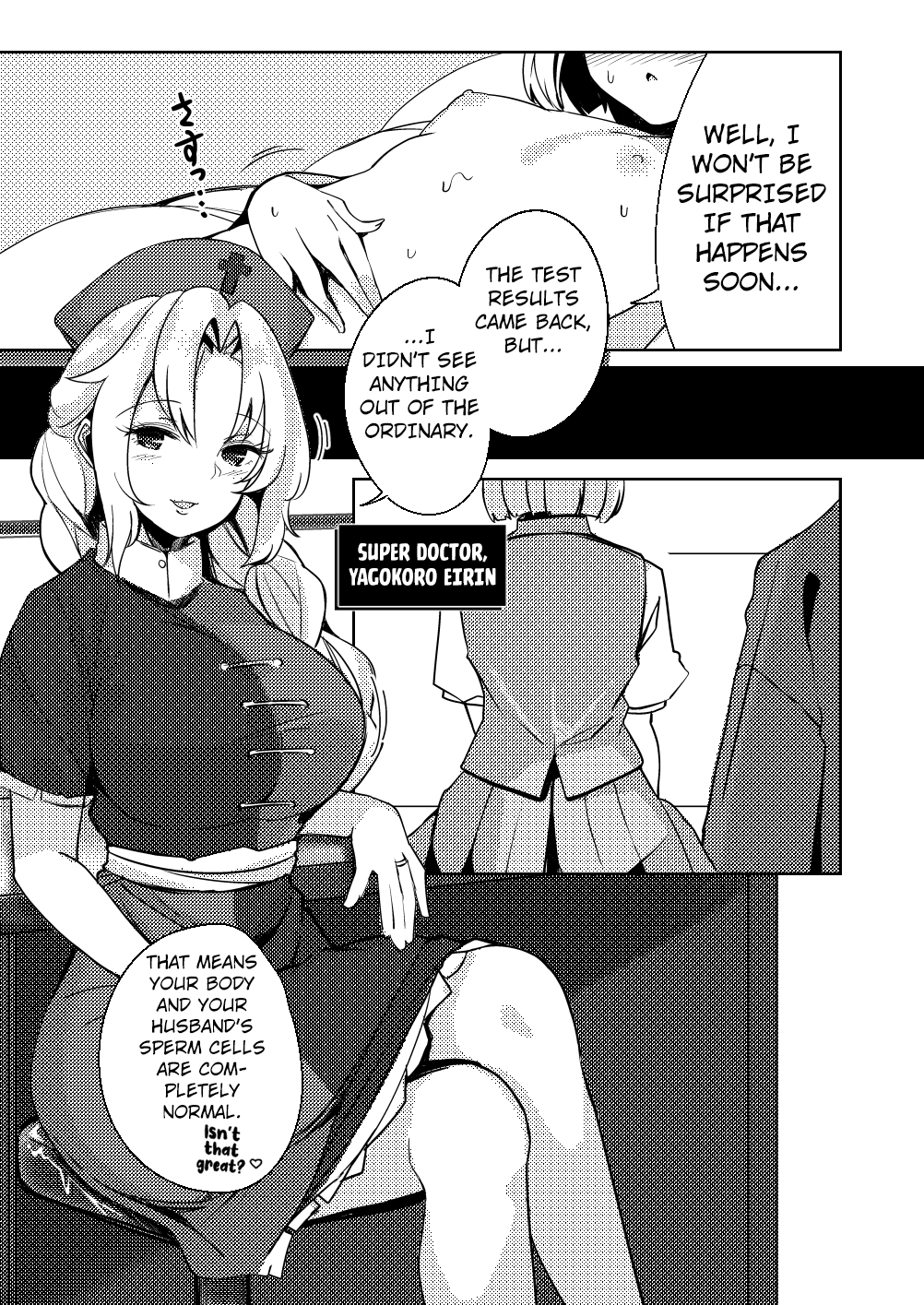 [Seiun Neopolis (Fuji Norihiro)]Konpaku Sengen - Kan(Touhou Project) [English] [Kuraudo] [Digital] Page 76