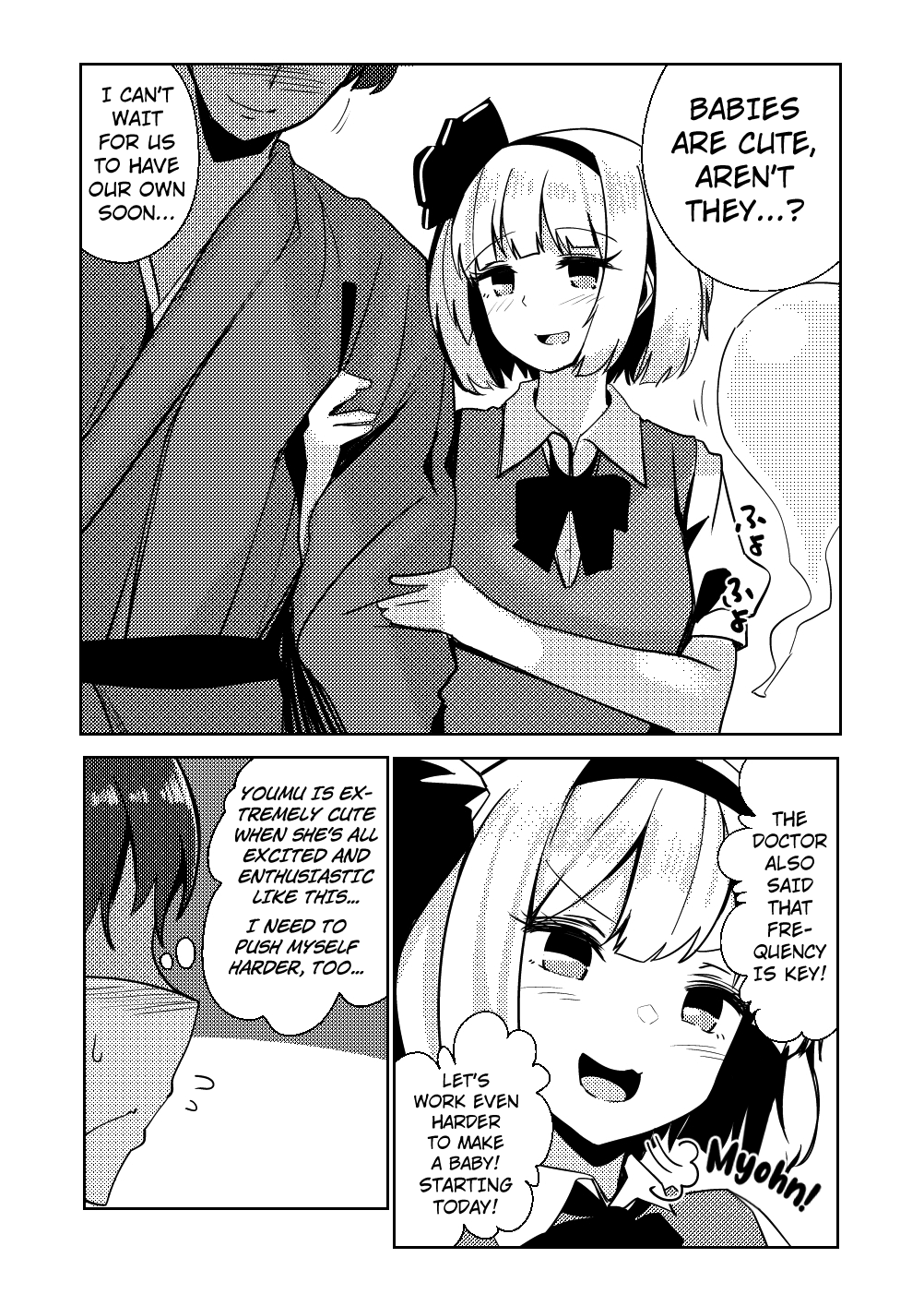 [Seiun Neopolis (Fuji Norihiro)]Konpaku Sengen - Kan(Touhou Project) [English] [Kuraudo] [Digital] Page 78