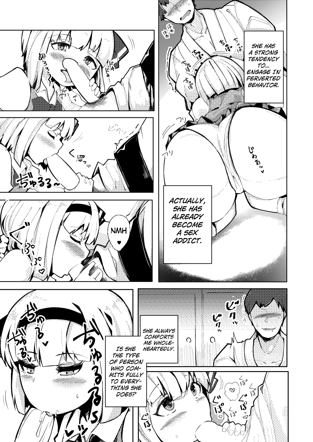 [Seiun Neopolis (Fuji Norihiro)]Konpaku Sengen - Kan(Touhou Project) [English] [Kuraudo] [Digital] Page 8