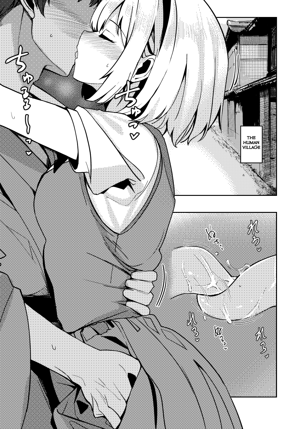 [Seiun Neopolis (Fuji Norihiro)]Konpaku Sengen - Kan(Touhou Project) [English] [Kuraudo] [Digital] Page 80