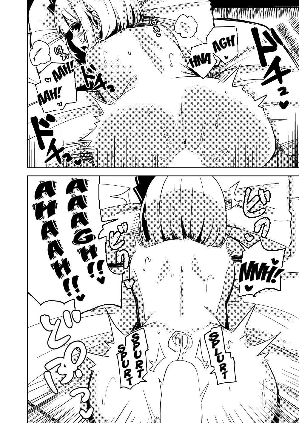 [Seiun Neopolis (Fuji Norihiro)]Konpaku Sengen - Kan(Touhou Project) [English] [Kuraudo] [Digital] Page 85