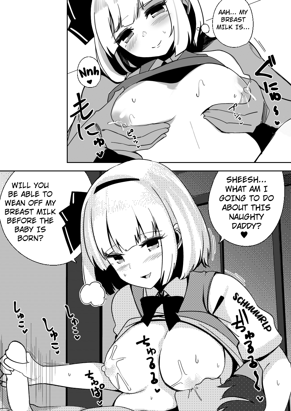 [Seiun Neopolis (Fuji Norihiro)]Konpaku Sengen - Kan(Touhou Project) [English] [Kuraudo] [Digital] Page 91