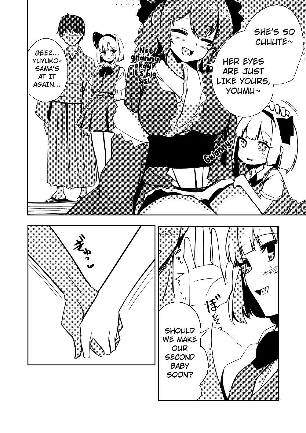 [Seiun Neopolis (Fuji Norihiro)]Konpaku Sengen - Kan(Touhou Project) [English] [Kuraudo] [Digital] Page 93