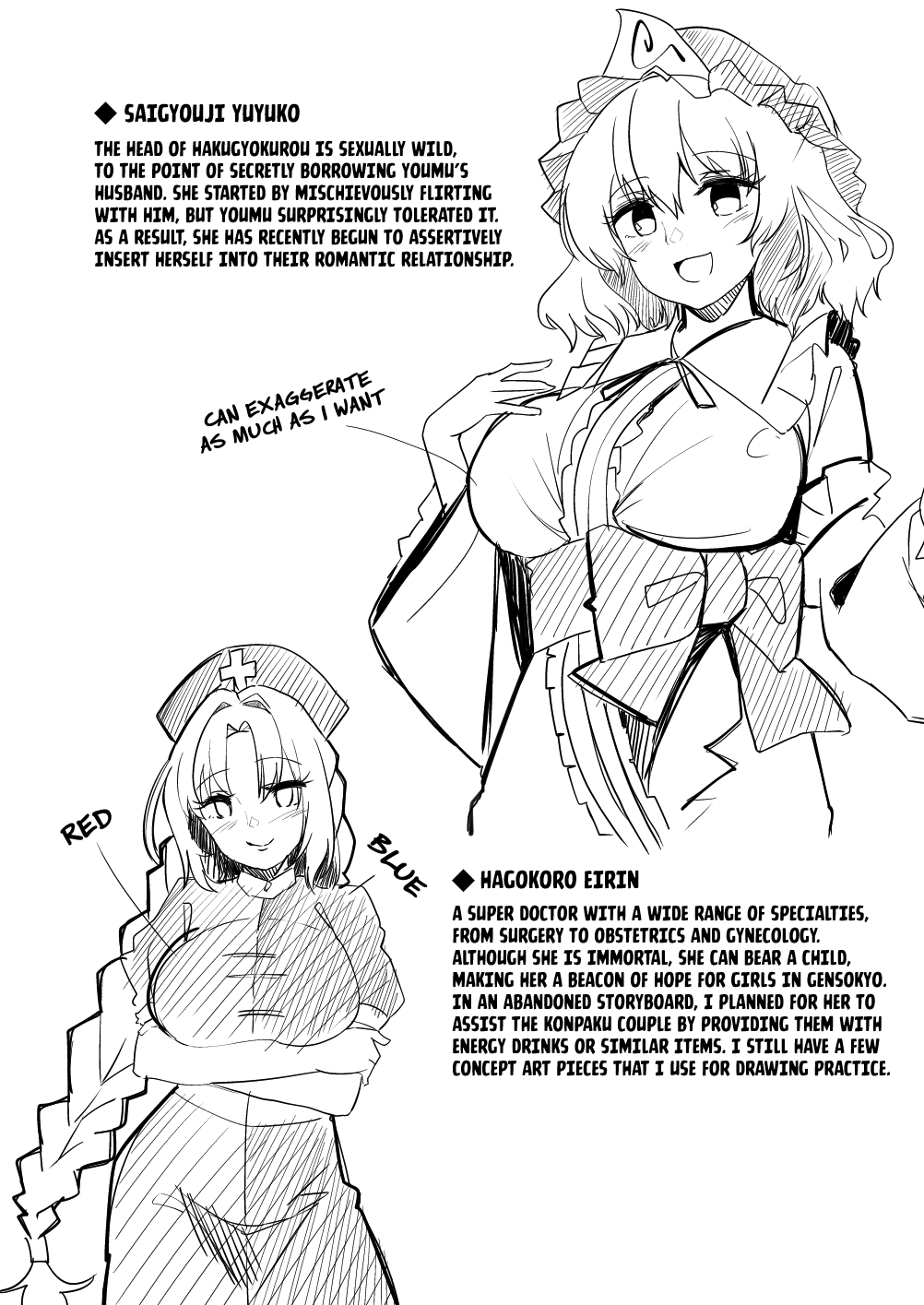 [Seiun Neopolis (Fuji Norihiro)]Konpaku Sengen - Kan(Touhou Project) [English] [Kuraudo] [Digital] Page 97