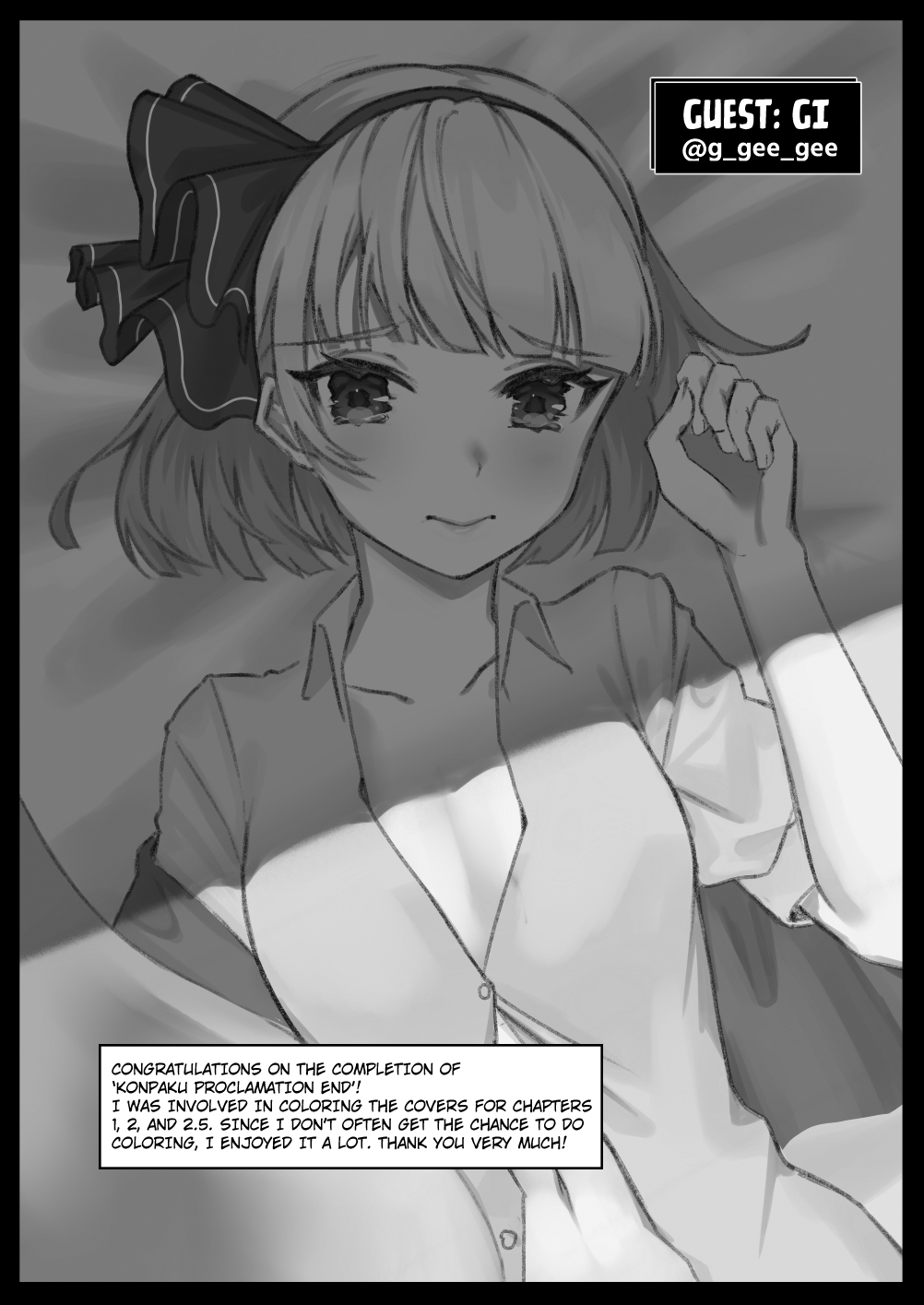 [Seiun Neopolis (Fuji Norihiro)]Konpaku Sengen - Kan(Touhou Project) [English] [Kuraudo] [Digital] Page 98
