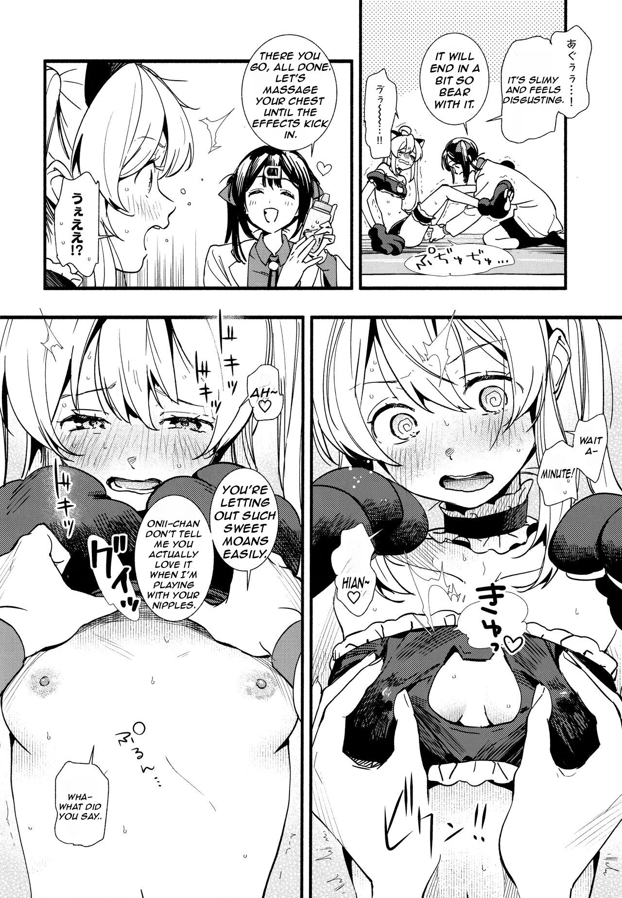 (C102) [Irodori Gyuunyuu 4.5% (Higashide Irodori)]Mou Zutto Onnanoko de Ii!(Onii-chan wa Oshimai!) [English] [Nerissa's Barely Competent Jailbird Scans] Page 12