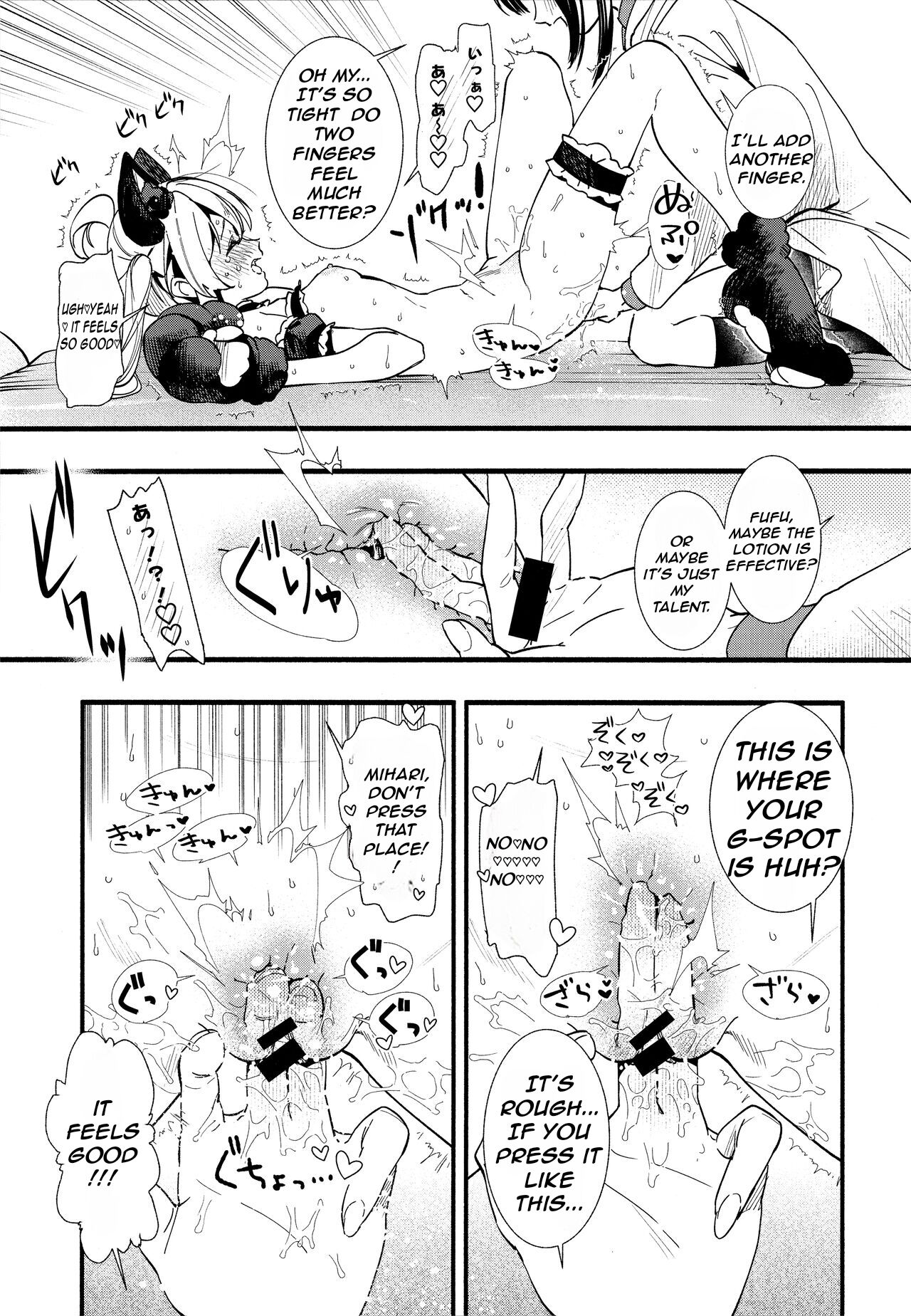 (C102) [Irodori Gyuunyuu 4.5% (Higashide Irodori)]Mou Zutto Onnanoko de Ii!(Onii-chan wa Oshimai!) [English] [Nerissa's Barely Competent Jailbird Scans] Page 17