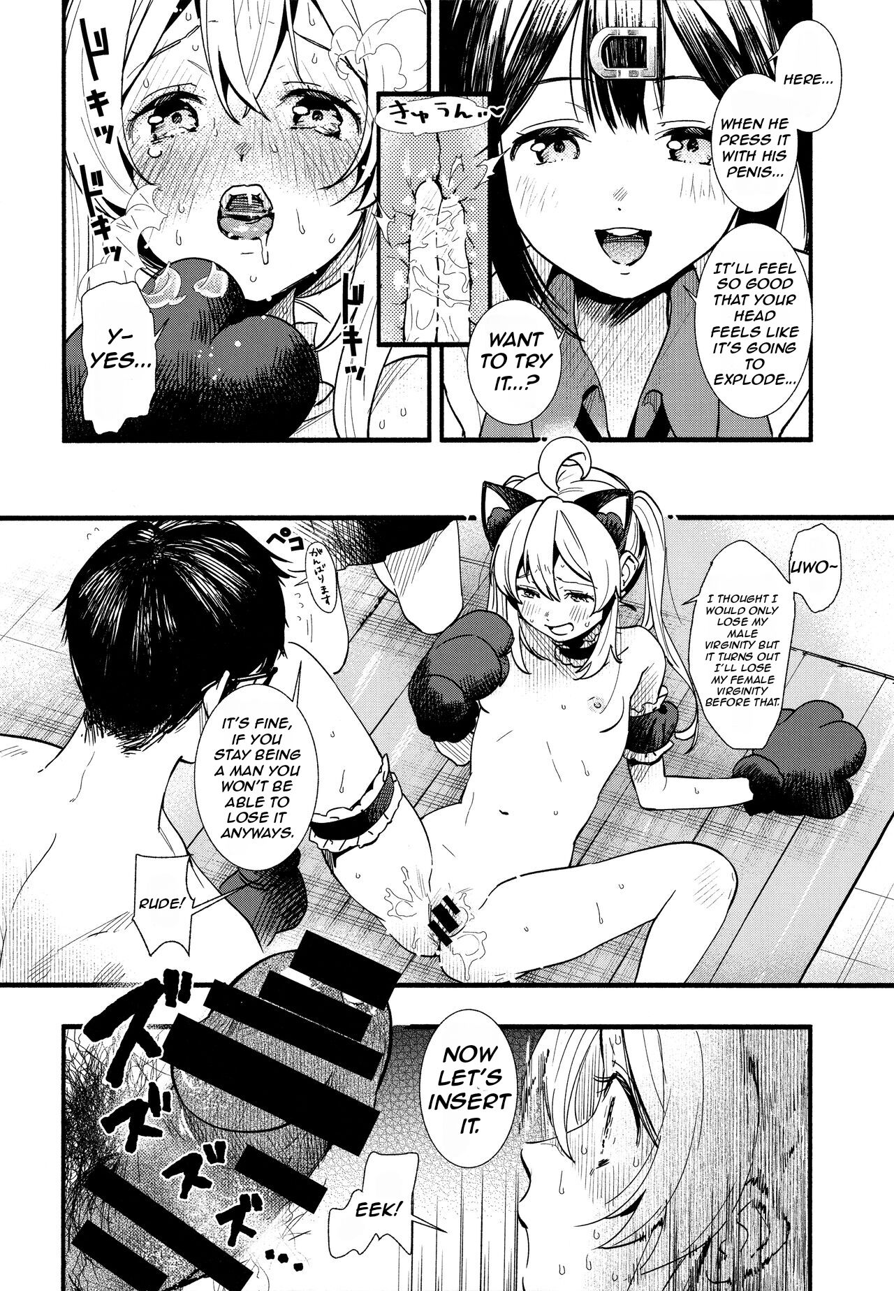 (C102) [Irodori Gyuunyuu 4.5% (Higashide Irodori)]Mou Zutto Onnanoko de Ii!(Onii-chan wa Oshimai!) [English] [Nerissa's Barely Competent Jailbird Scans] Page 18