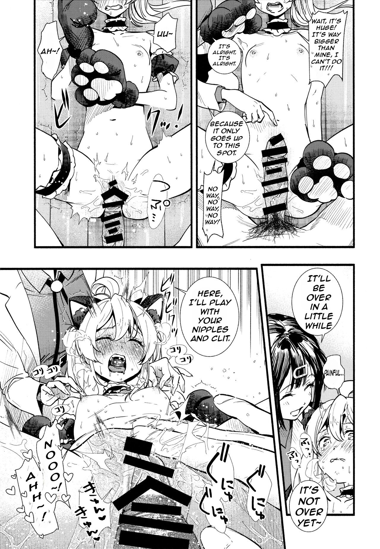 (C102) [Irodori Gyuunyuu 4.5% (Higashide Irodori)]Mou Zutto Onnanoko de Ii!(Onii-chan wa Oshimai!) [English] [Nerissa's Barely Competent Jailbird Scans] Page 19