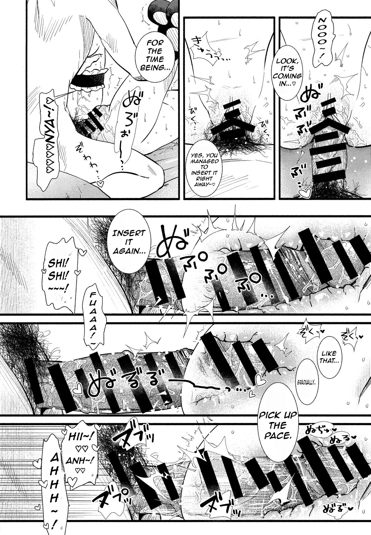 (C102) [Irodori Gyuunyuu 4.5% (Higashide Irodori)]Mou Zutto Onnanoko de Ii!(Onii-chan wa Oshimai!) [English] [Nerissa's Barely Competent Jailbird Scans] Page 20