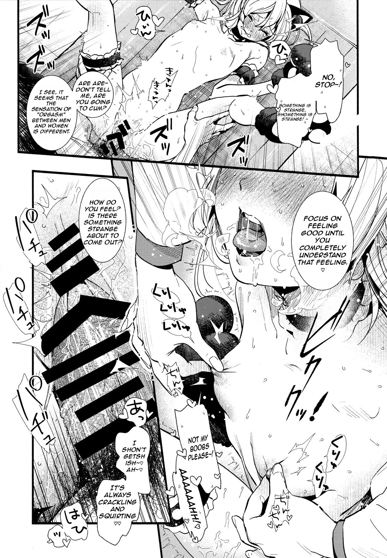 (C102) [Irodori Gyuunyuu 4.5% (Higashide Irodori)]Mou Zutto Onnanoko de Ii!(Onii-chan wa Oshimai!) [English] [Nerissa's Barely Competent Jailbird Scans] Page 21