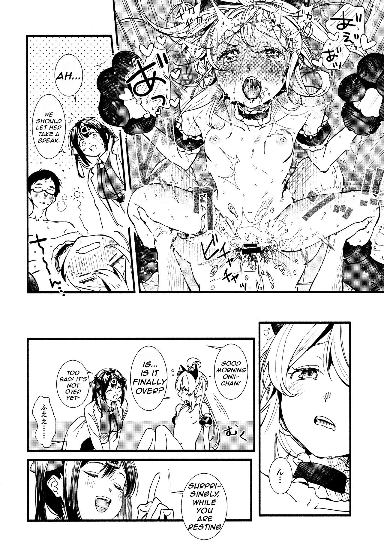 (C102) [Irodori Gyuunyuu 4.5% (Higashide Irodori)]Mou Zutto Onnanoko de Ii!(Onii-chan wa Oshimai!) [English] [Nerissa's Barely Competent Jailbird Scans] Page 24