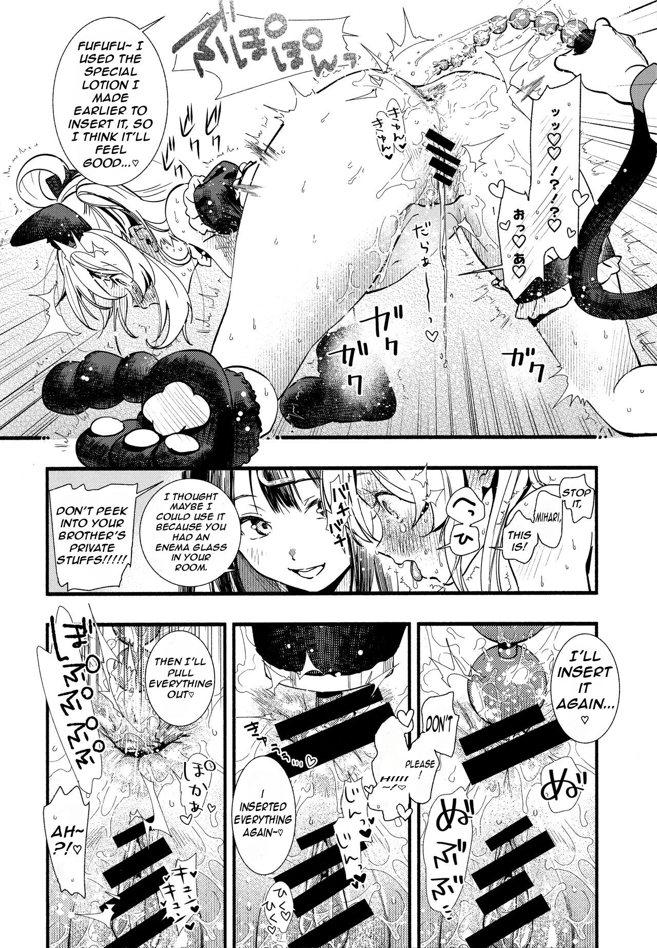 (C102) [Irodori Gyuunyuu 4.5% (Higashide Irodori)]Mou Zutto Onnanoko de Ii!(Onii-chan wa Oshimai!) [English] [Nerissa's Barely Competent Jailbird Scans] Page 26