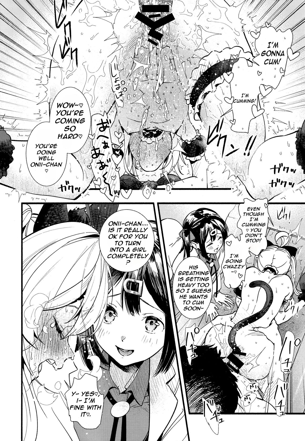 (C102) [Irodori Gyuunyuu 4.5% (Higashide Irodori)]Mou Zutto Onnanoko de Ii!(Onii-chan wa Oshimai!) [English] [Nerissa's Barely Competent Jailbird Scans] Page 30