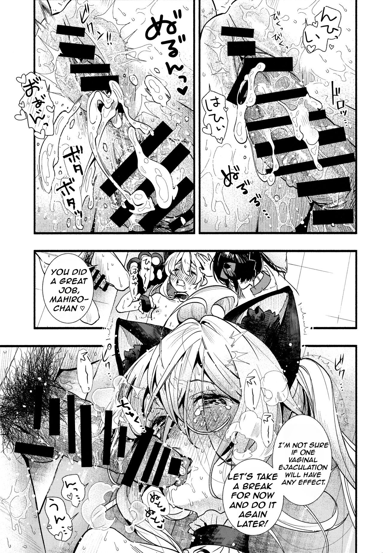 (C102) [Irodori Gyuunyuu 4.5% (Higashide Irodori)]Mou Zutto Onnanoko de Ii!(Onii-chan wa Oshimai!) [English] [Nerissa's Barely Competent Jailbird Scans] Page 33