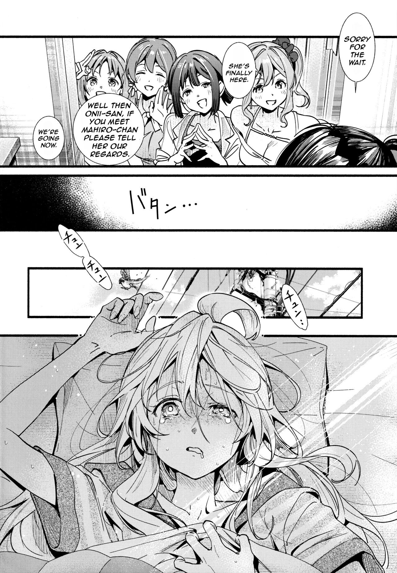 (C102) [Irodori Gyuunyuu 4.5% (Higashide Irodori)]Mou Zutto Onnanoko de Ii!(Onii-chan wa Oshimai!) [English] [Nerissa's Barely Competent Jailbird Scans] Page 6