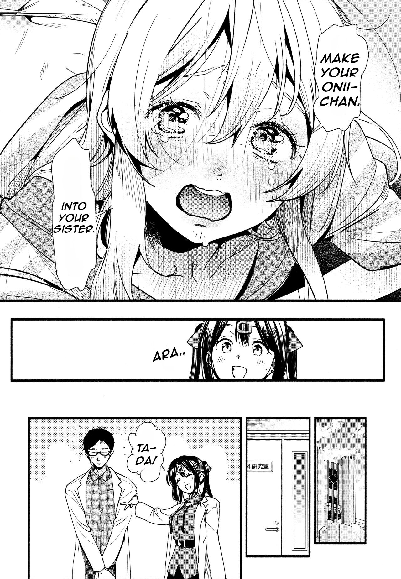 (C102) [Irodori Gyuunyuu 4.5% (Higashide Irodori)]Mou Zutto Onnanoko de Ii!(Onii-chan wa Oshimai!) [English] [Nerissa's Barely Competent Jailbird Scans] Page 8
