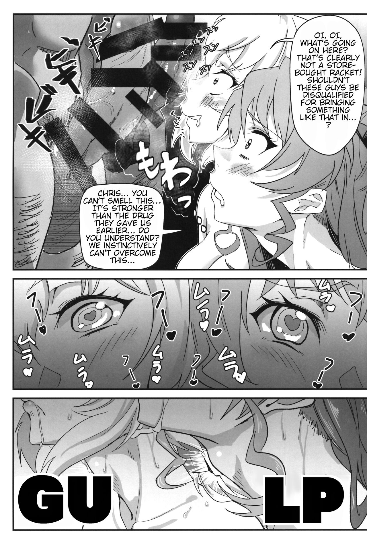 (C96) [Denshiko! (Outotsu Den)]Bakunyuu Yukata Yureyure Onsen Takkyuu Memoria(Senki Zesshou Symphogear) [English] Page 14