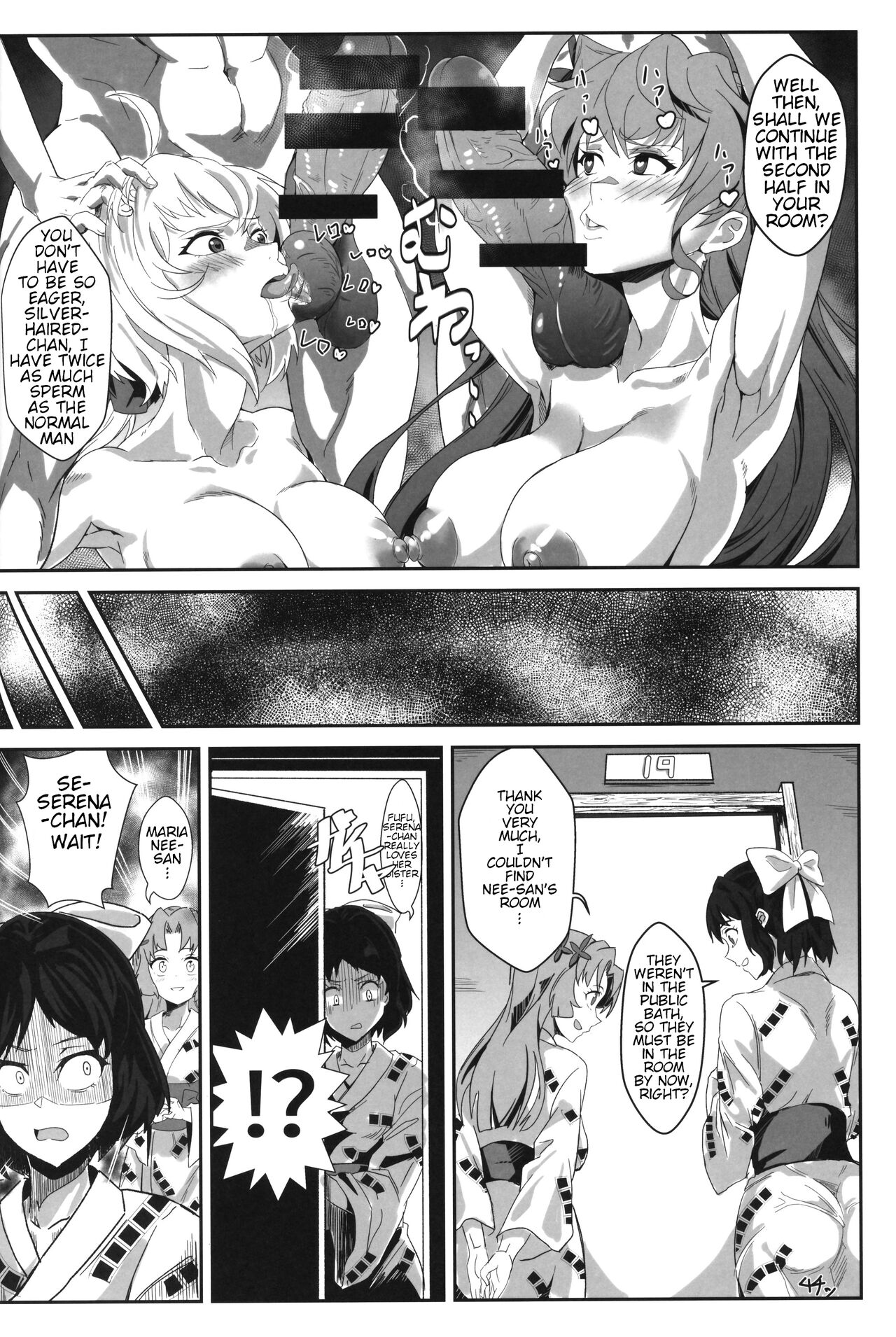 (C96) [Denshiko! (Outotsu Den)]Bakunyuu Yukata Yureyure Onsen Takkyuu Memoria(Senki Zesshou Symphogear) [English] Page 15