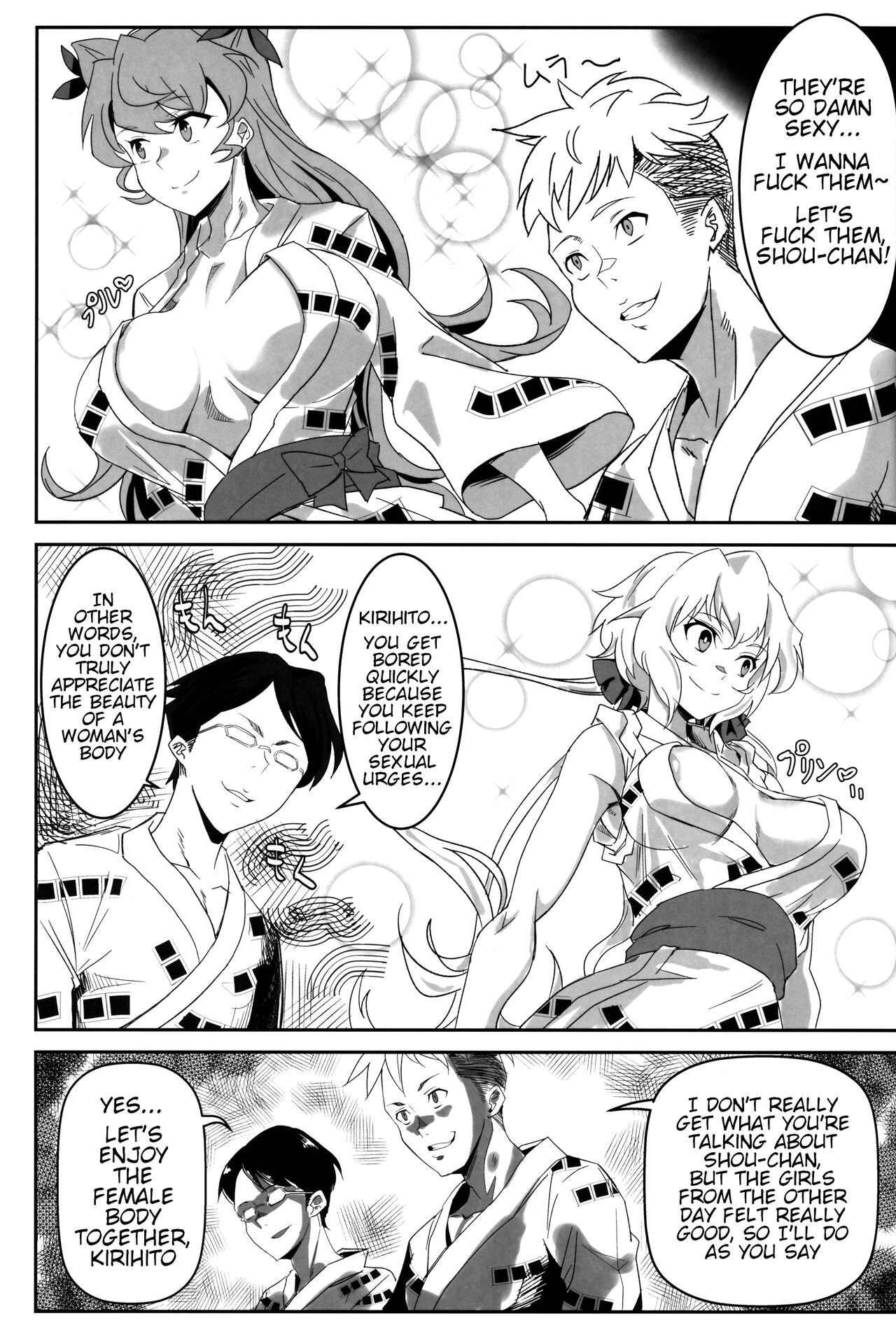 (C96) [Denshiko! (Outotsu Den)]Bakunyuu Yukata Yureyure Onsen Takkyuu Memoria(Senki Zesshou Symphogear) [English] Page 4