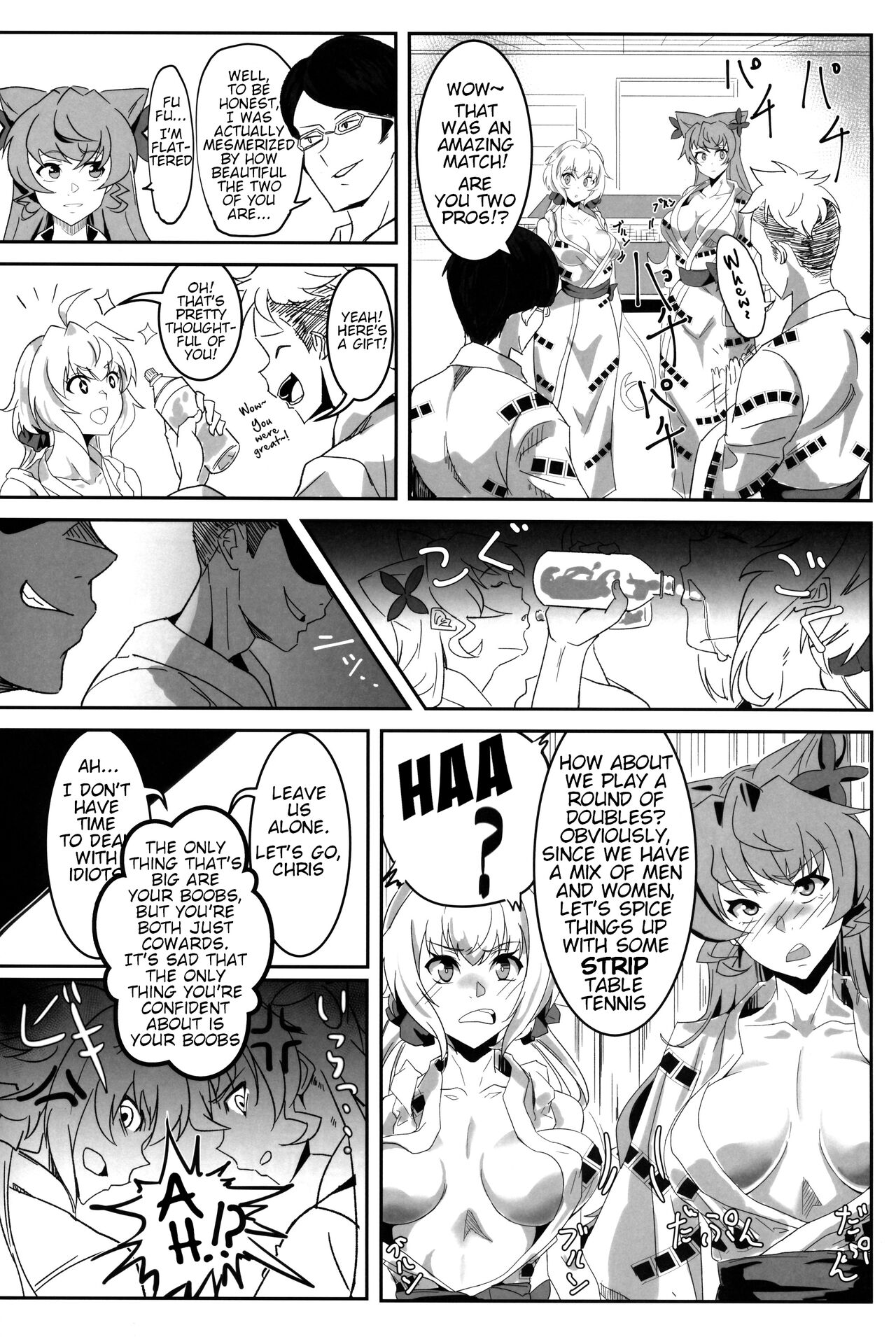 (C96) [Denshiko! (Outotsu Den)]Bakunyuu Yukata Yureyure Onsen Takkyuu Memoria(Senki Zesshou Symphogear) [English] Page 5