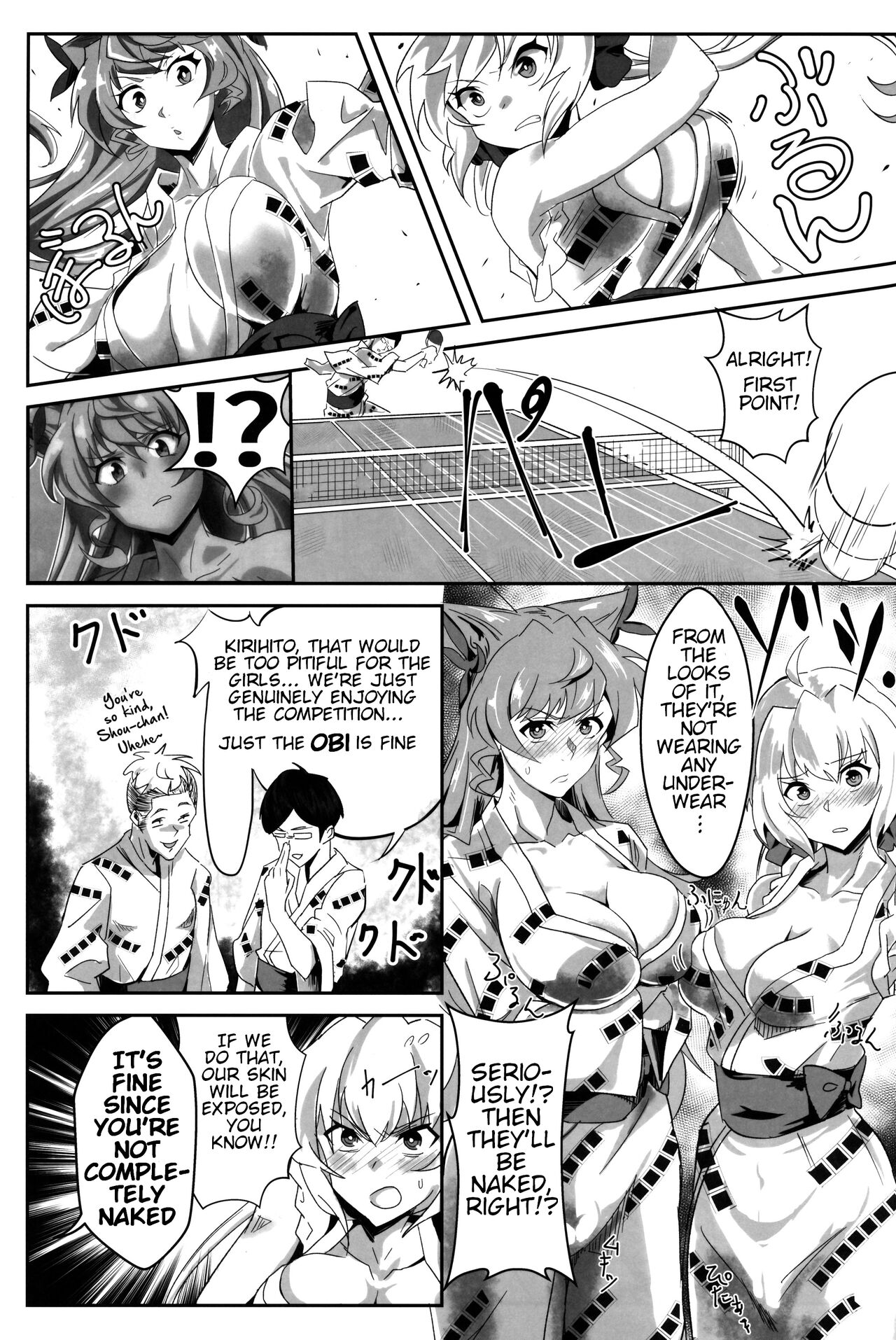 (C96) [Denshiko! (Outotsu Den)]Bakunyuu Yukata Yureyure Onsen Takkyuu Memoria(Senki Zesshou Symphogear) [English] Page 6