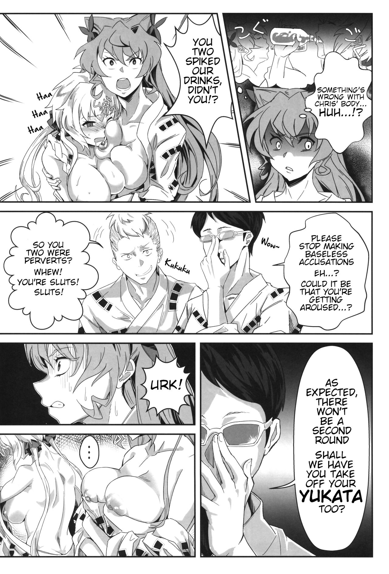 (C96) [Denshiko! (Outotsu Den)]Bakunyuu Yukata Yureyure Onsen Takkyuu Memoria(Senki Zesshou Symphogear) [English] Page 9