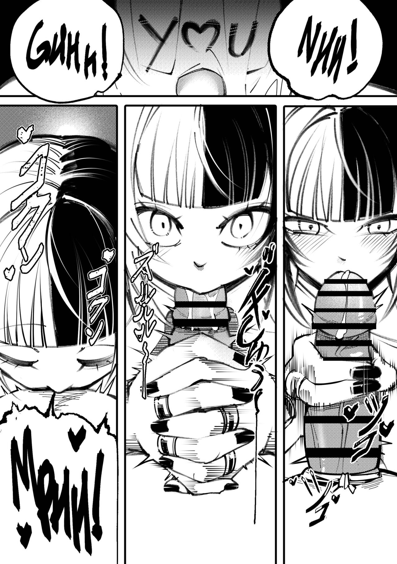 [Xx2iro]S-Shiori Page 6