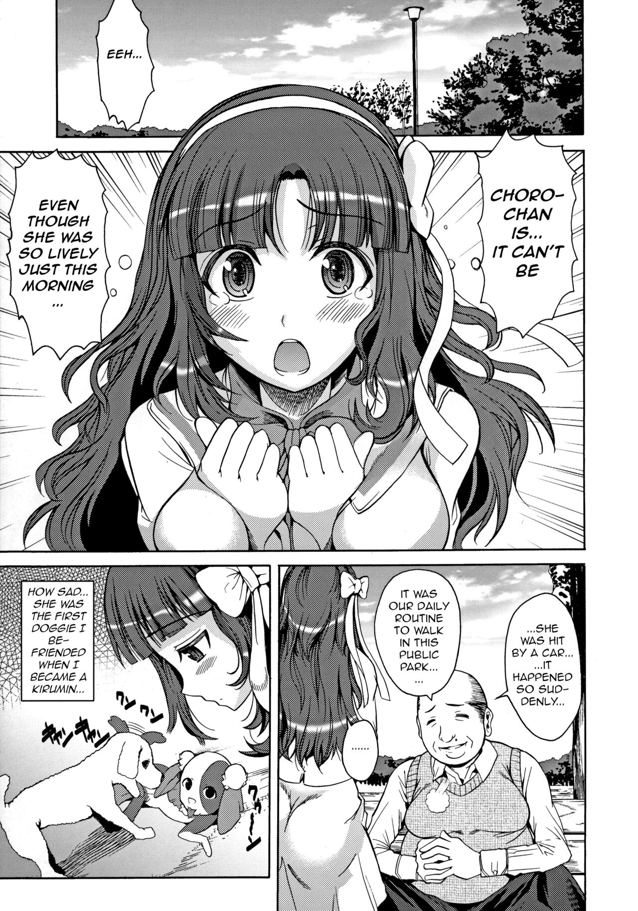 (C78) [Shoot The Moon (Fuetakishi)]Ononono(Anyamaru Tantei Kiruminzoo) [English] [q91] Page 2