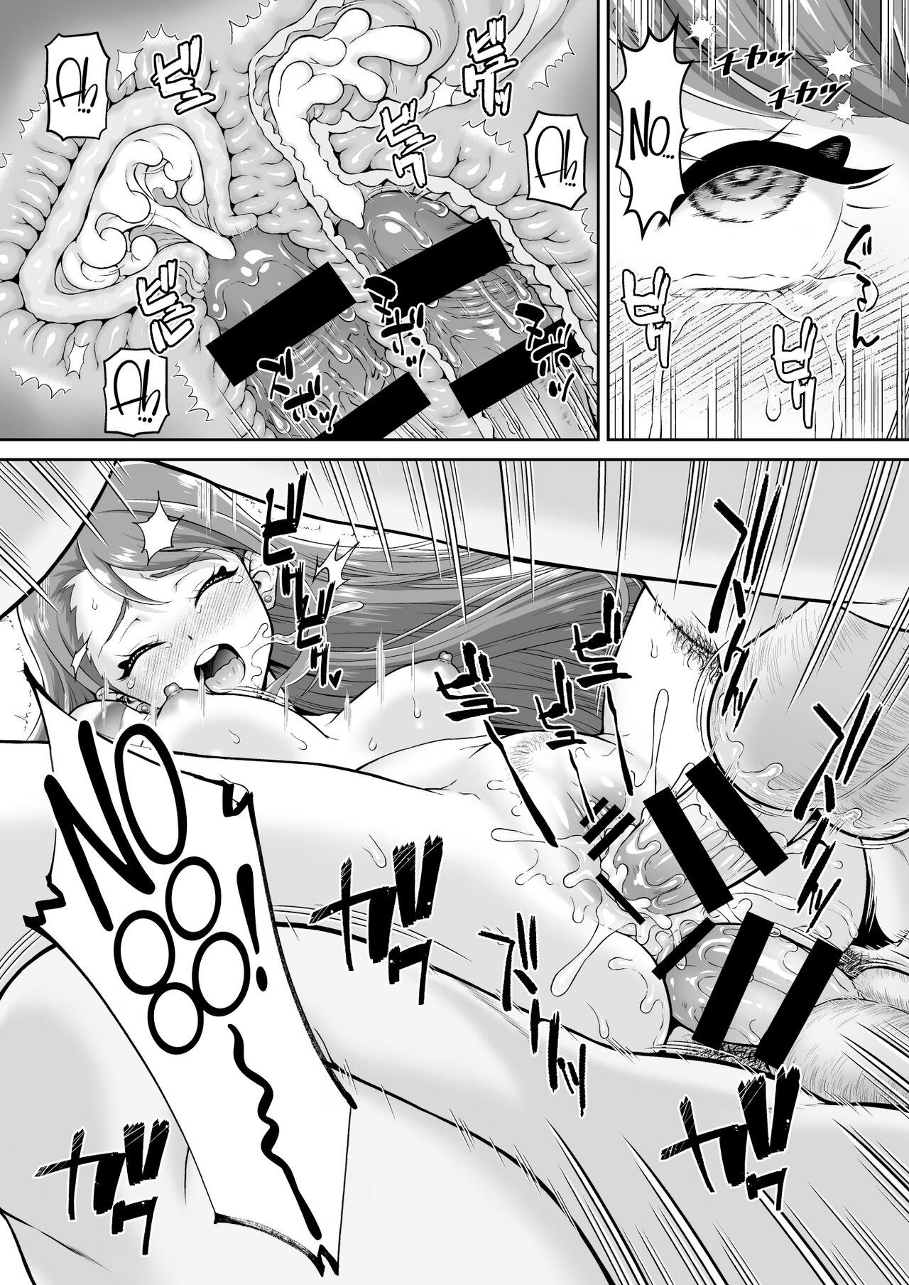 [U.R.C (Momoya Show-Neko)]Agehame(Hirogaru Sky! Precure) [English] [CulturedCommissions] [Digital] Page 34