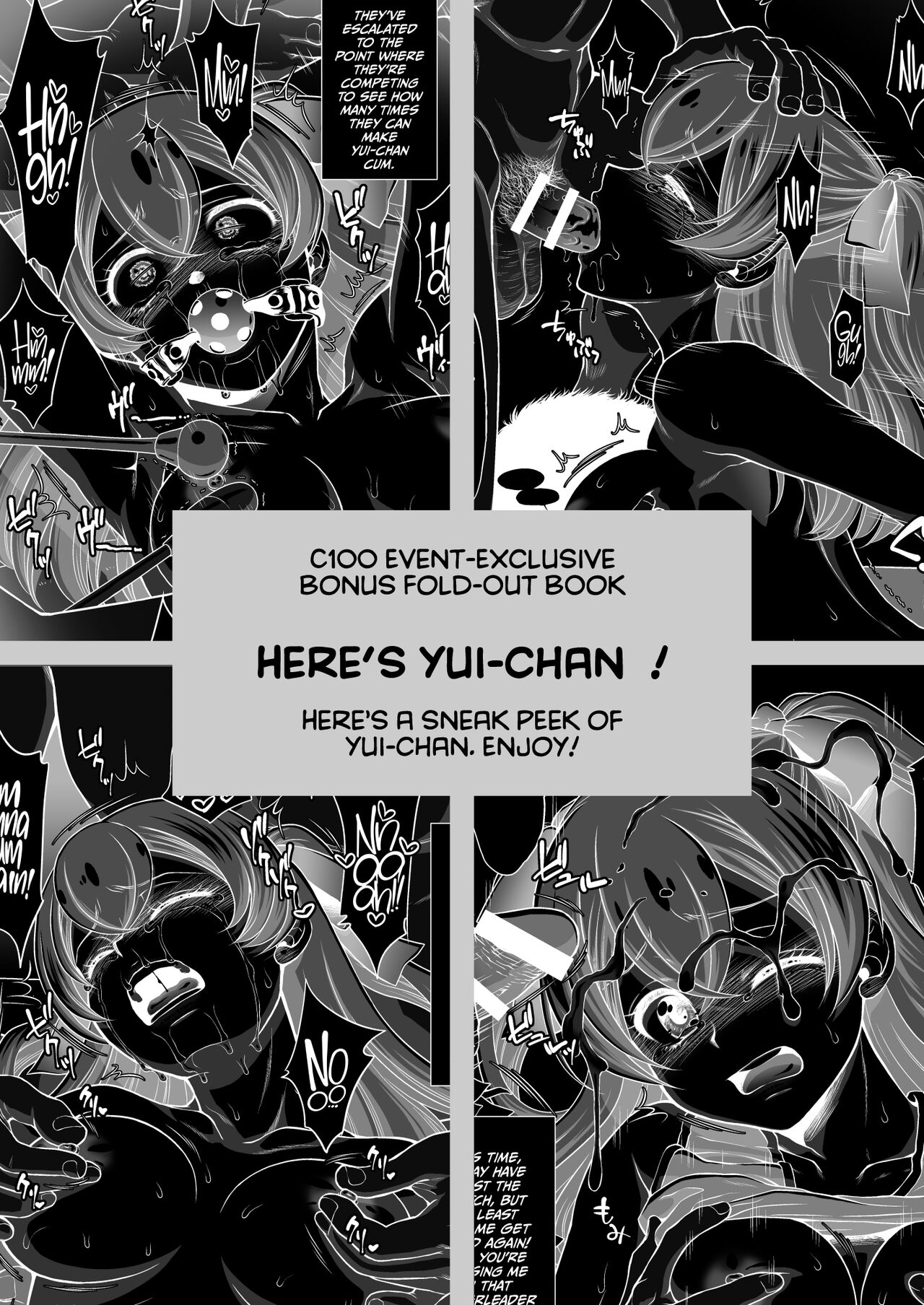 [U.R.C (Momoya Show-Neko)]Omakebon Collection 4 -EroCure Hen-(Hirogaru Sky! Precure) [English] [CulturedCommissions] [Digital] Page 18