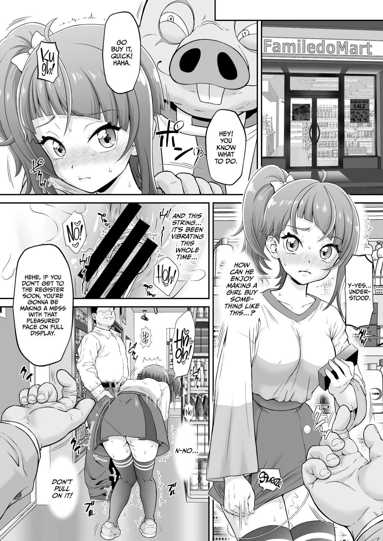[U.R.C (Momoya Show-Neko)]Omakebon Collection 4 -EroCure Hen-(Hirogaru Sky! Precure) [English] [CulturedCommissions] [Digital] Page 4