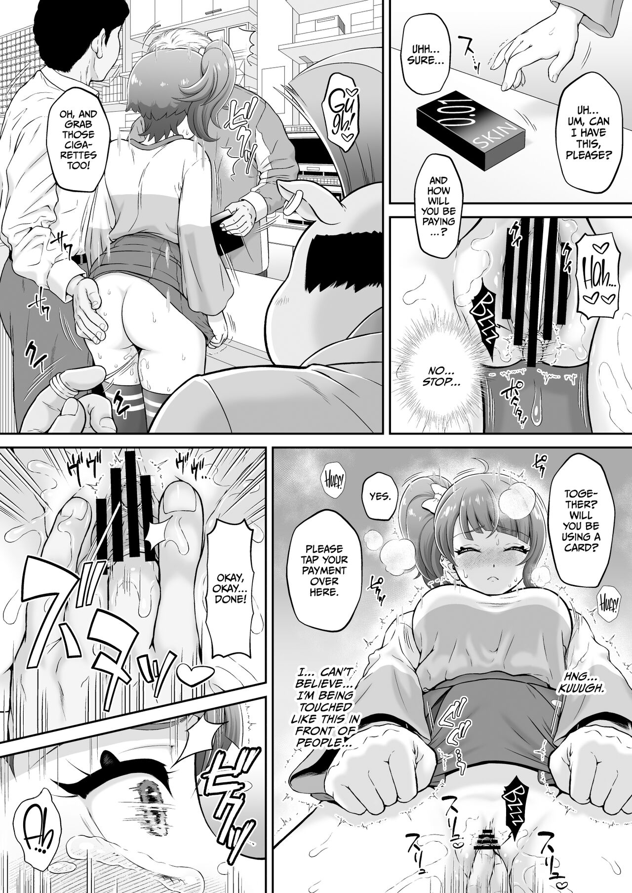 [U.R.C (Momoya Show-Neko)]Omakebon Collection 4 -EroCure Hen-(Hirogaru Sky! Precure) [English] [CulturedCommissions] [Digital] Page 5