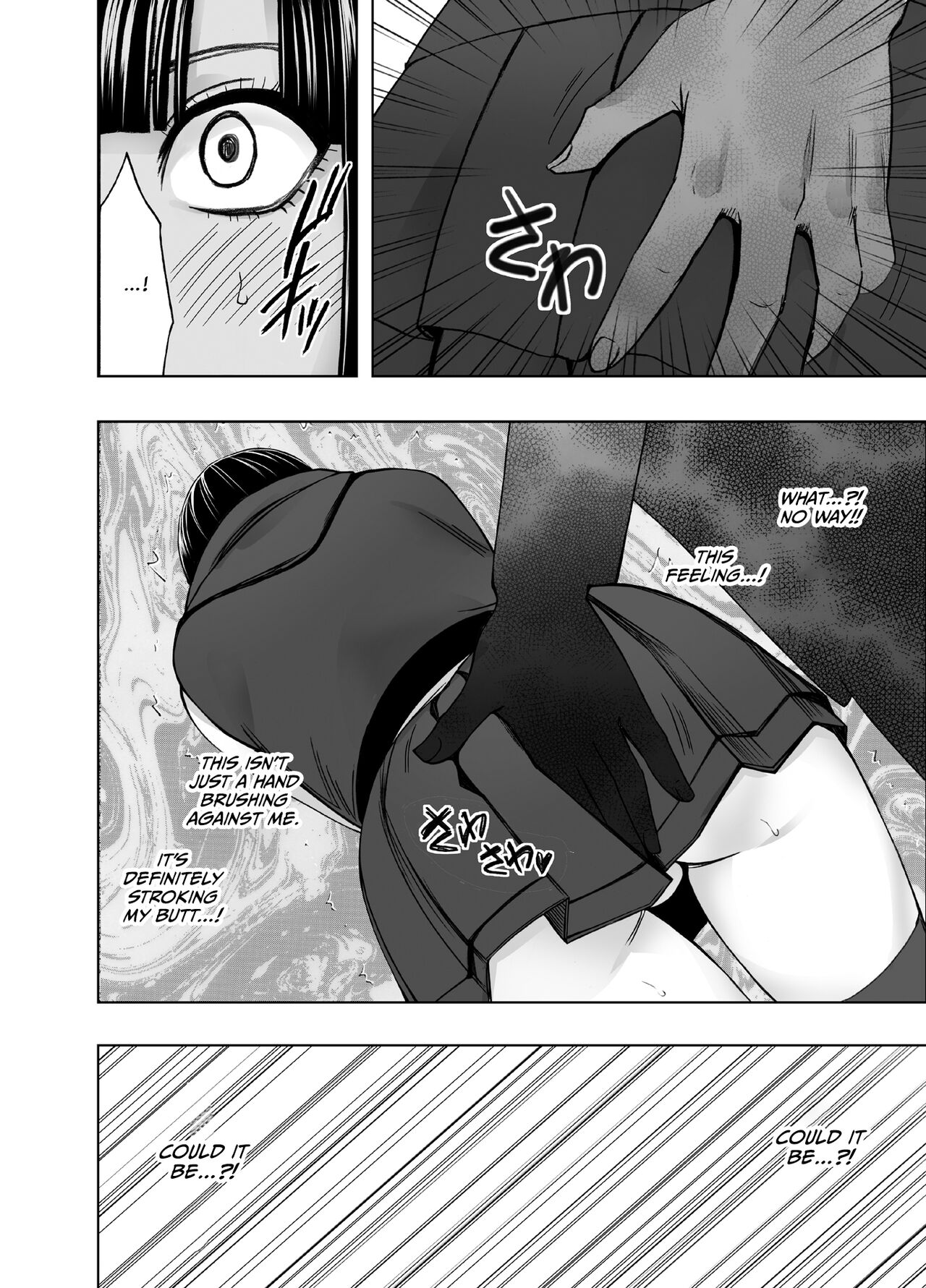 [Crimson]Virgin Train R3(Final chapter) [English] [CulturedCommissions] Page 10