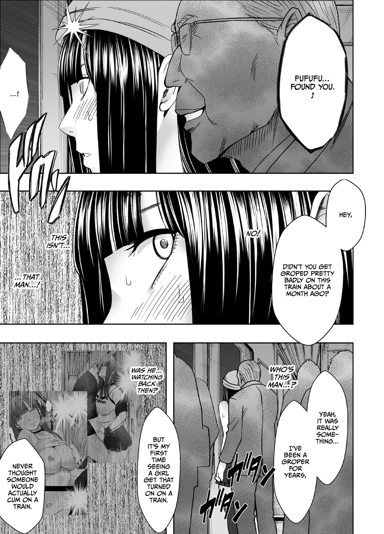 [Crimson]Virgin Train R3(Final chapter) [English] [CulturedCommissions] Page 11