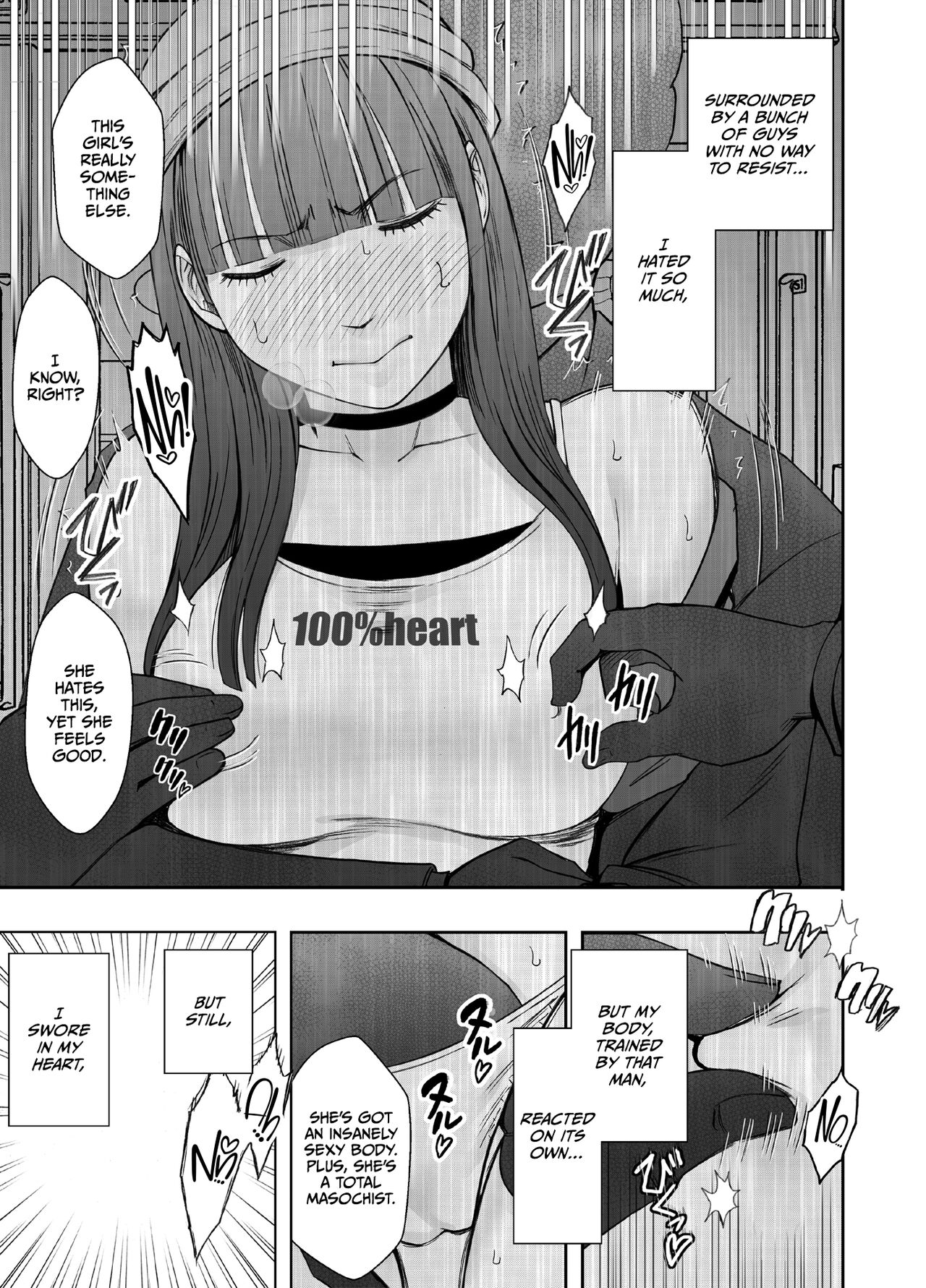 [Crimson]Virgin Train R3(Final chapter) [English] [CulturedCommissions] Page 17