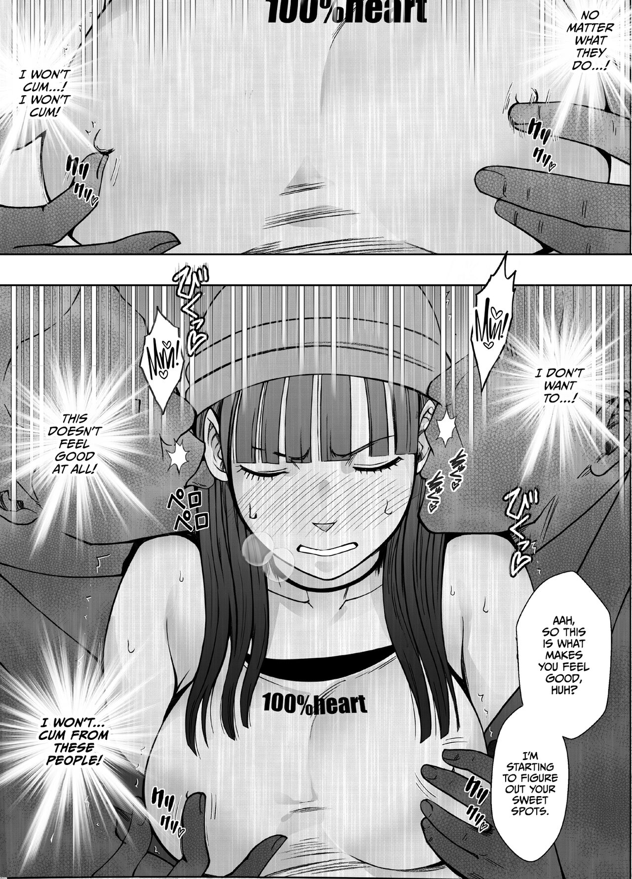 [Crimson]Virgin Train R3(Final chapter) [English] [CulturedCommissions] Page 19