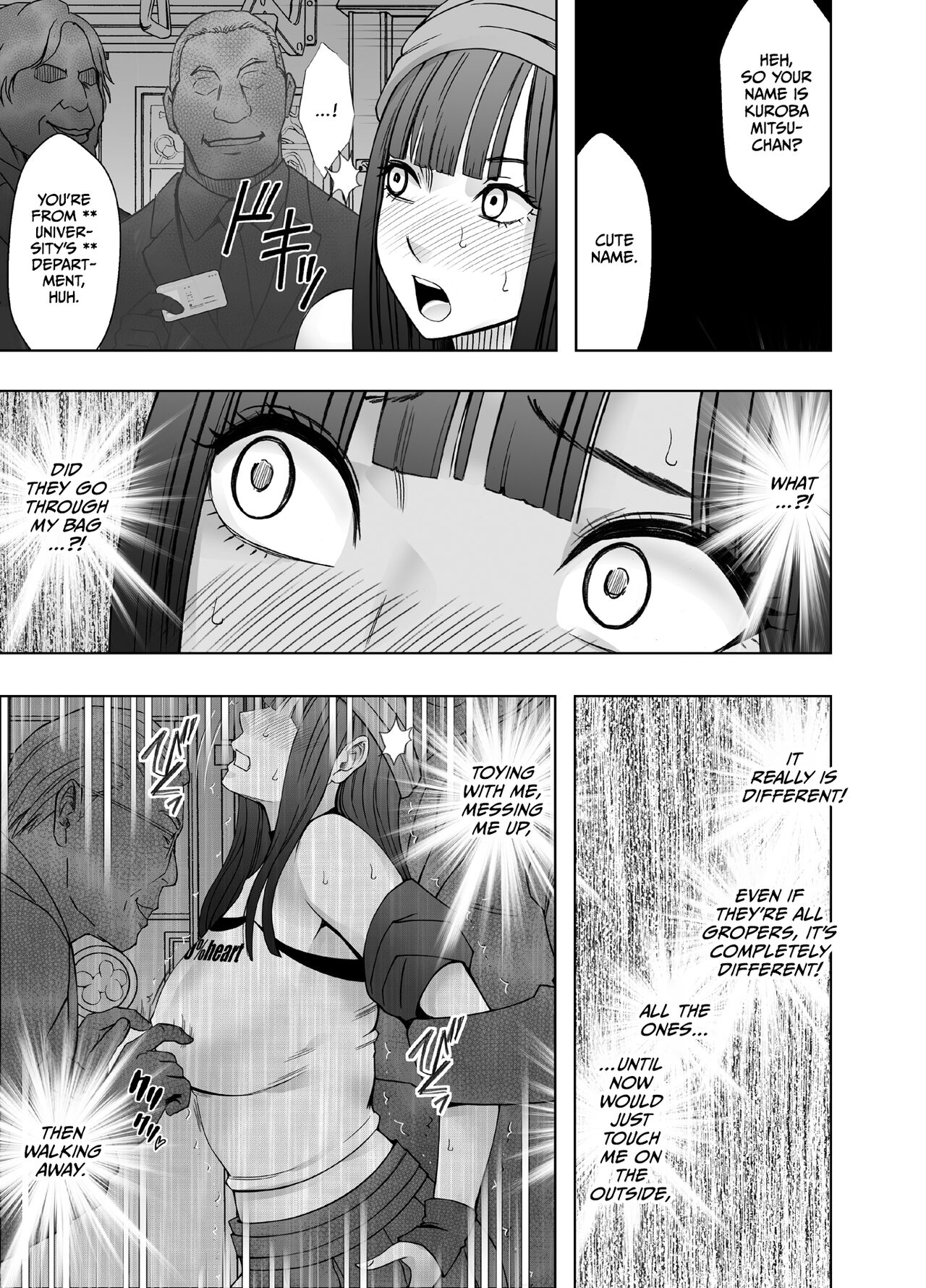 [Crimson]Virgin Train R3(Final chapter) [English] [CulturedCommissions] Page 21