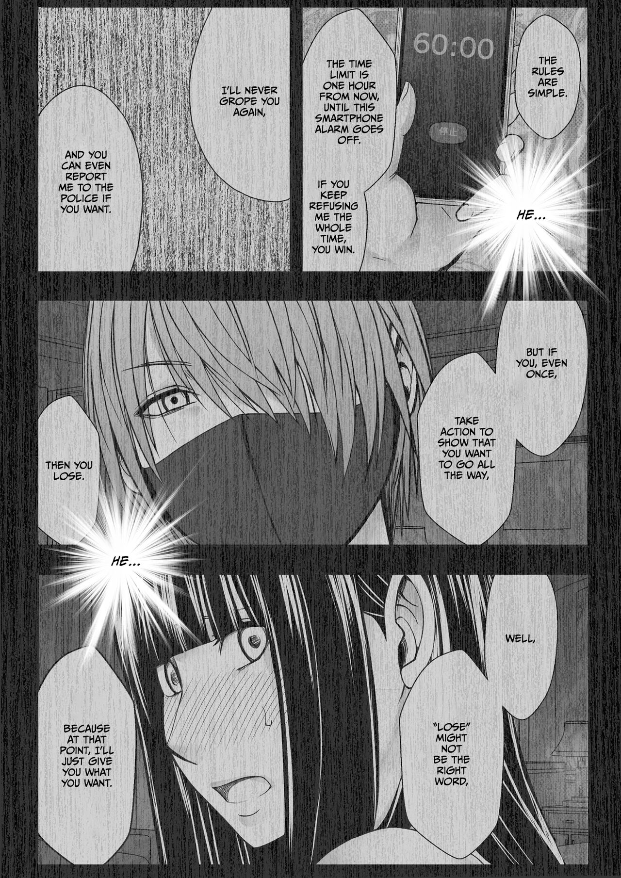 [Crimson]Virgin Train R3(Final chapter) [English] [CulturedCommissions] Page 23