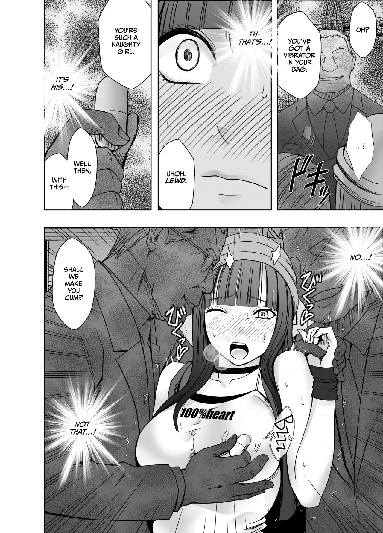 [Crimson]Virgin Train R3(Final chapter) [English] [CulturedCommissions] Page 26