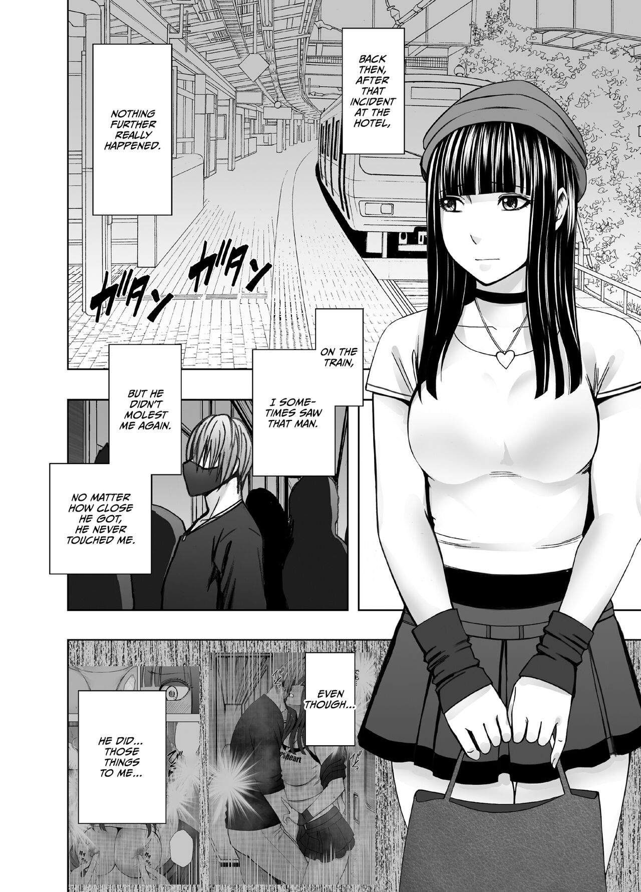 [Crimson]Virgin Train R3(Final chapter) [English] [CulturedCommissions] Page 3