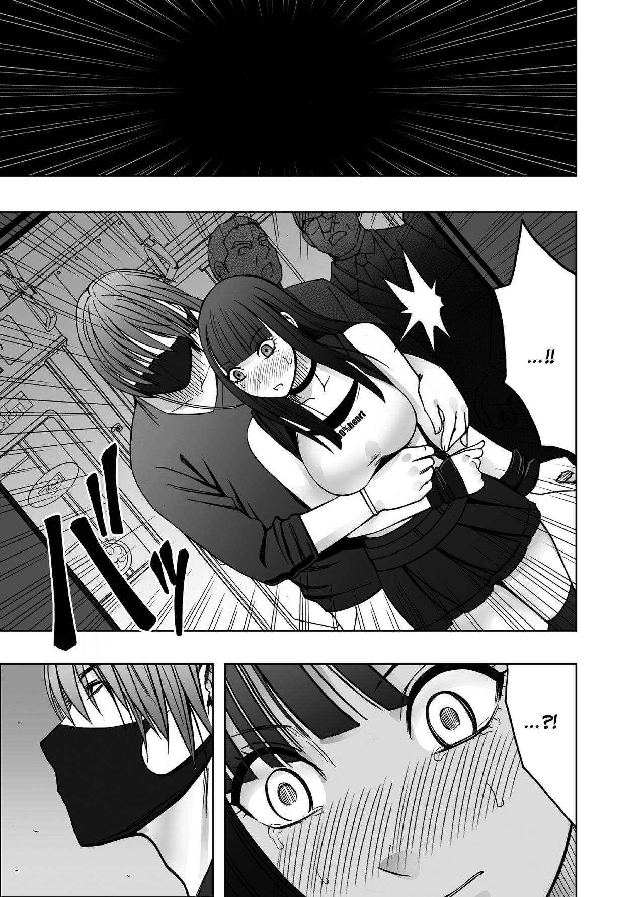 [Crimson]Virgin Train R3(Final chapter) [English] [CulturedCommissions] Page 35
