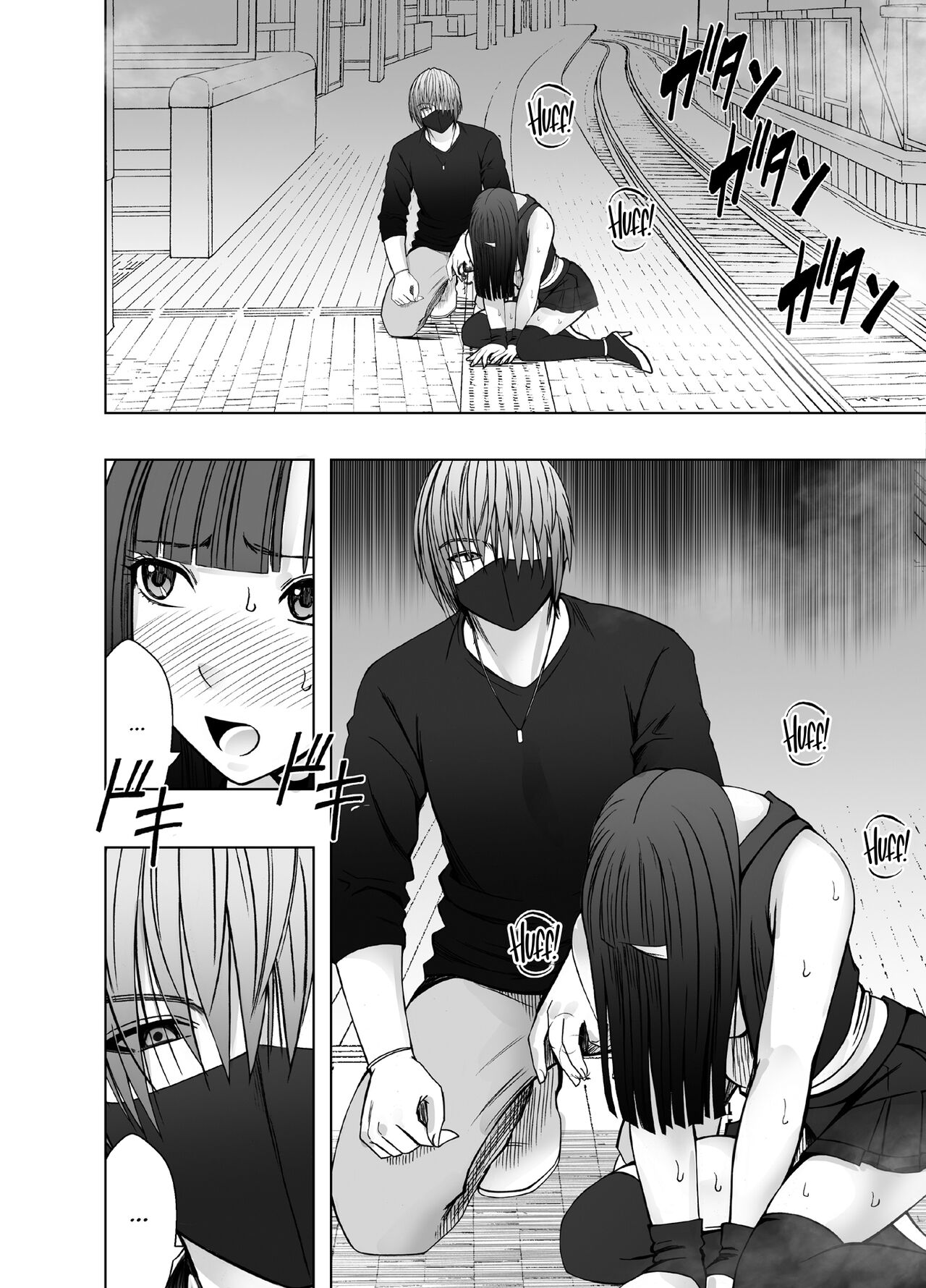 [Crimson]Virgin Train R3(Final chapter) [English] [CulturedCommissions] Page 36