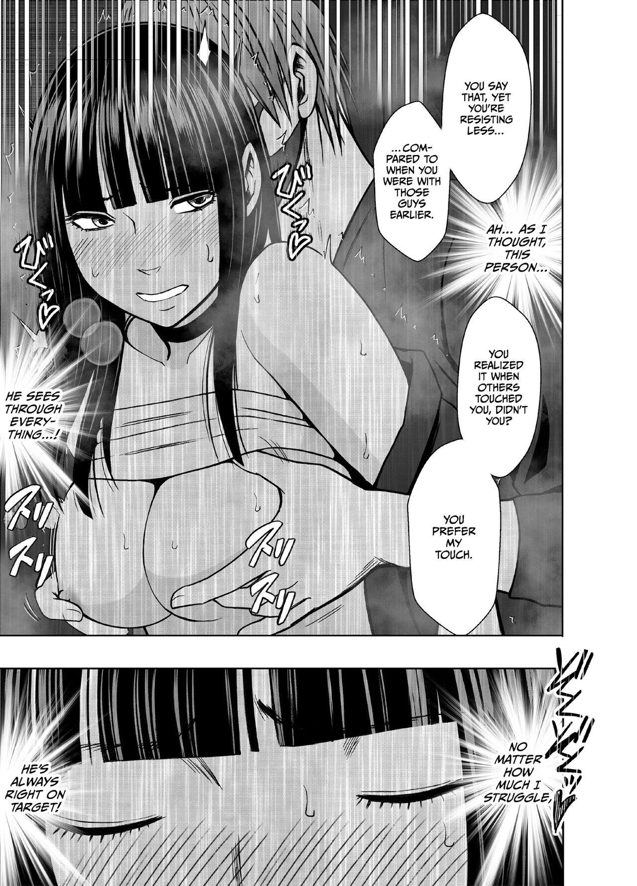 [Crimson]Virgin Train R3(Final chapter) [English] [CulturedCommissions] Page 43