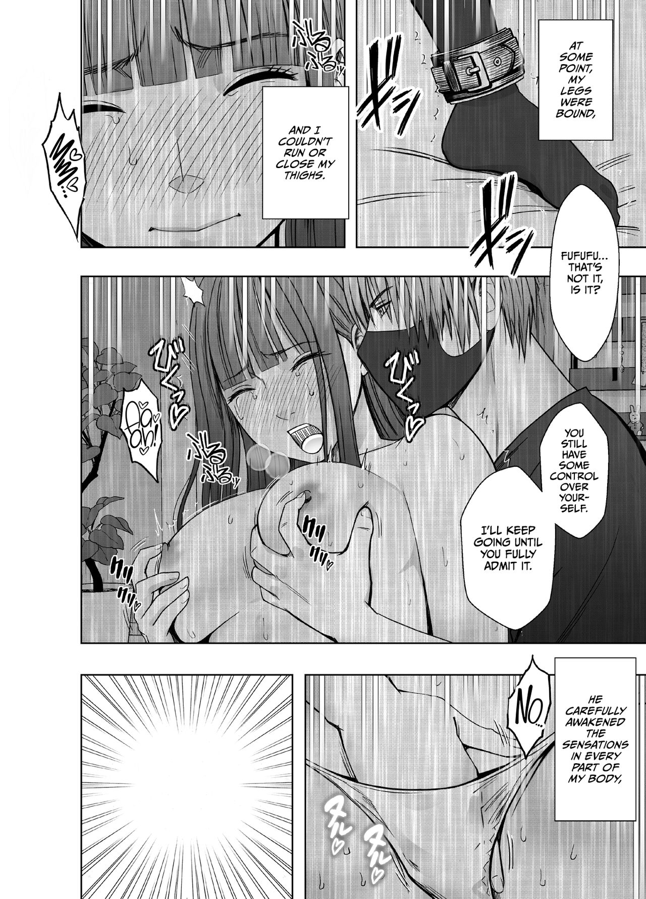 [Crimson]Virgin Train R3(Final chapter) [English] [CulturedCommissions] Page 46
