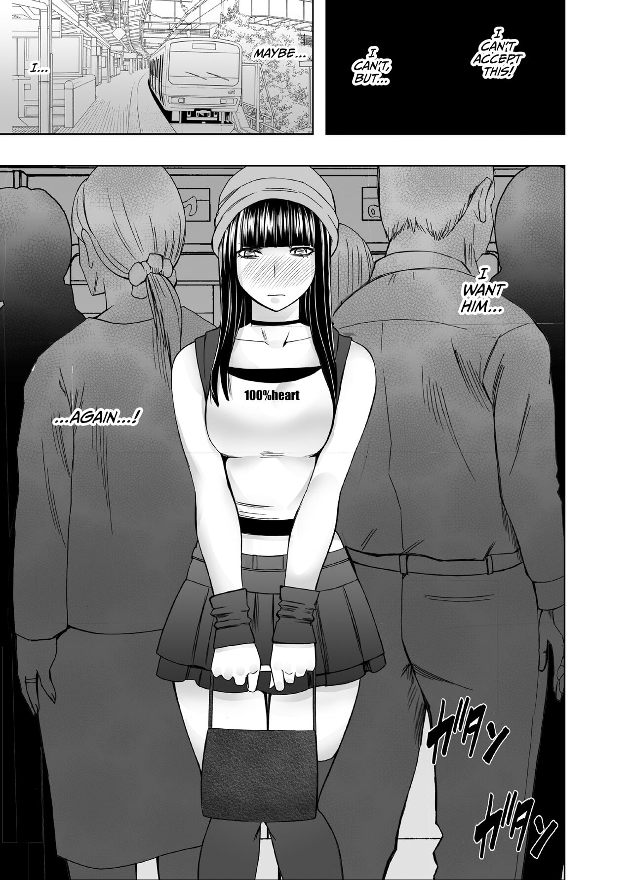 [Crimson]Virgin Train R3(Final chapter) [English] [CulturedCommissions] Page 9