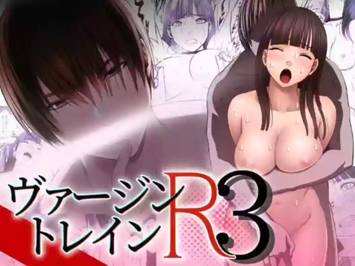 [Crimson]Virgin Train R3(Final chapter) [English] [CulturedCommissions]