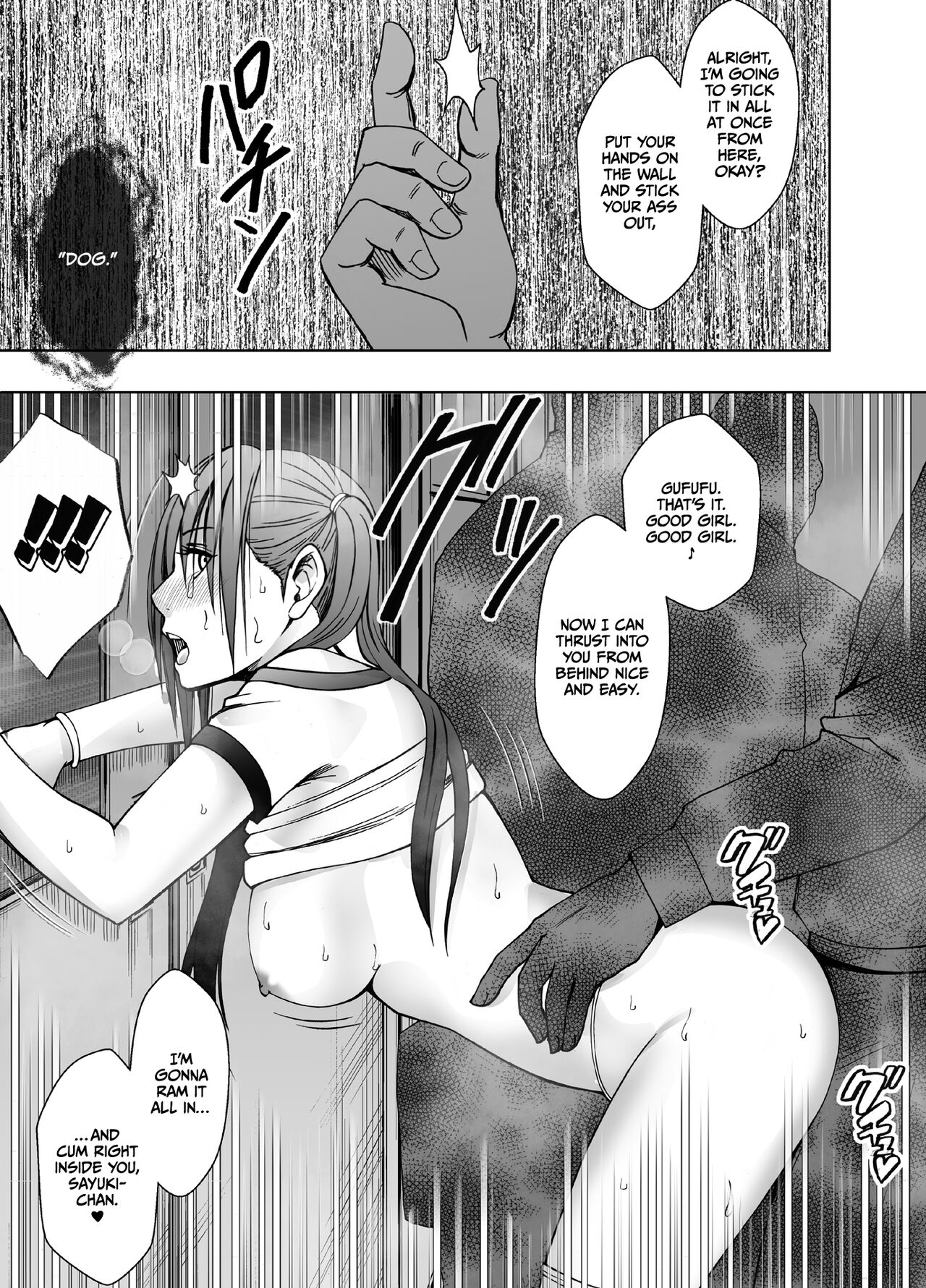 [Crimson]Meirei ni Sakaraenai Onna Nagumo Sayuki Hen | A Woman Who Can't Defy Commands Nagumo Sayuki Chapter[English] [CulturedCommissions] Page 32